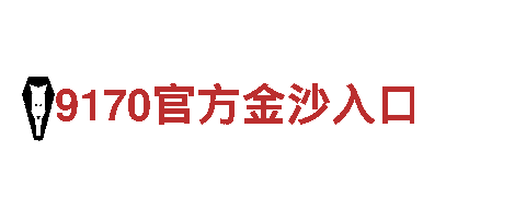 博冠娱乐-高质量钢铁制造企业